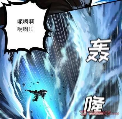 她的召唤兽 她的召唤兽 | 第50章 第68页