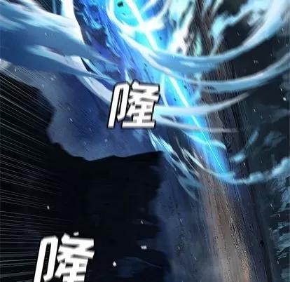 她的召唤兽 她的召唤兽 | 第50章 第69页