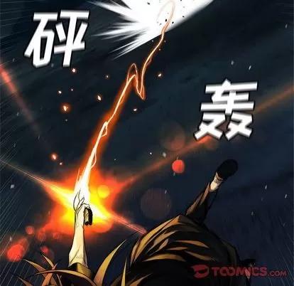 她的召唤兽 她的召唤兽 | 第50章 第72页