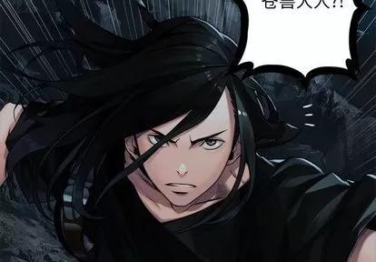 她的召唤兽 她的召唤兽 | 第51章 第3页