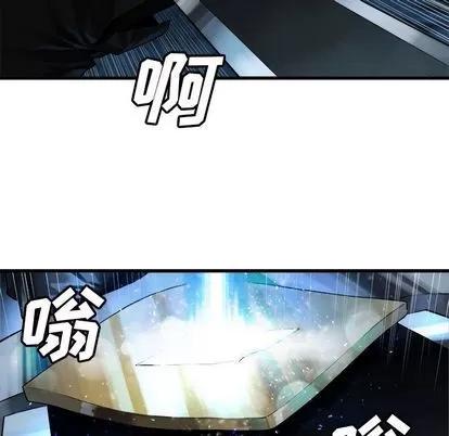 她的召唤兽 她的召唤兽 | 第51章 第11页