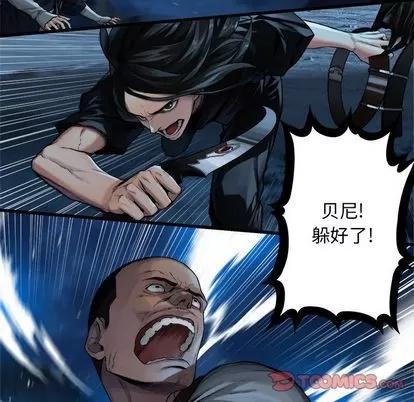 她的召唤兽 她的召唤兽 | 第51章 第14页