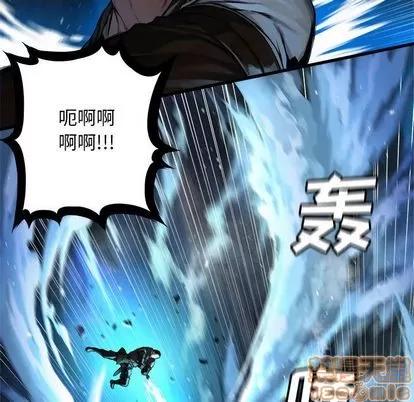 她的召唤兽 她的召唤兽 | 第51章 第15页