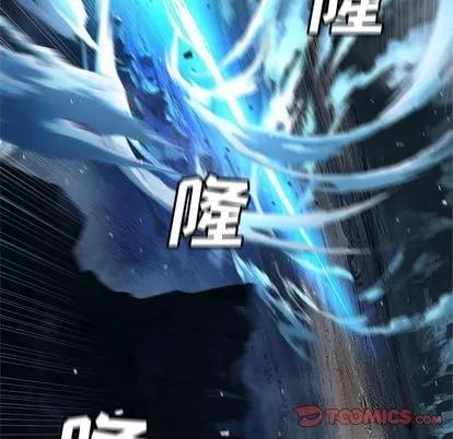 她的召唤兽 她的召唤兽 | 第51章 第16页