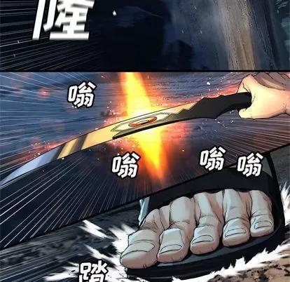 她的召唤兽 她的召唤兽 | 第51章 第17页