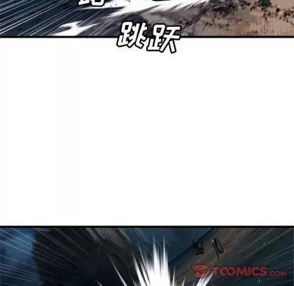 她的召唤兽 她的召唤兽 | 第51章 第18页