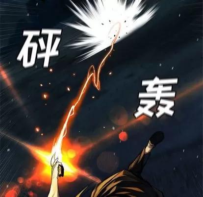 她的召唤兽 她的召唤兽 | 第51章 第19页