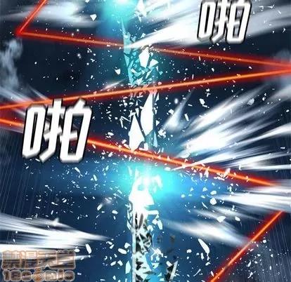 她的召唤兽 她的召唤兽 | 第51章 第25页