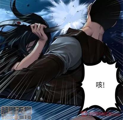 她的召唤兽 她的召唤兽 | 第51章 第30页