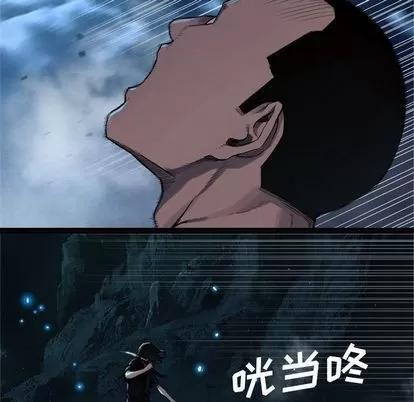 她的召唤兽 她的召唤兽 | 第51章 第31页