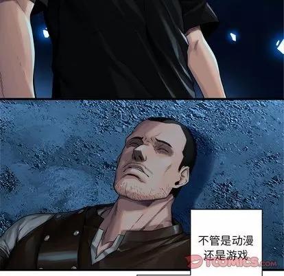 她的召唤兽 她的召唤兽 | 第51章 第34页