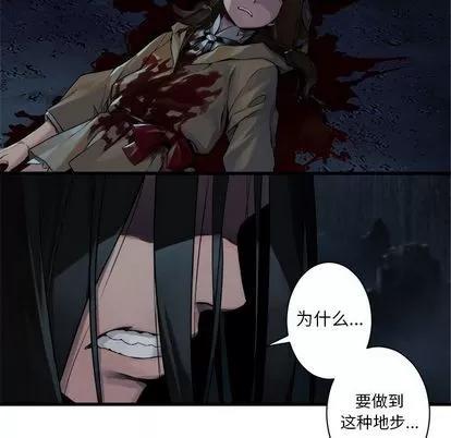 她的召唤兽 她的召唤兽 | 第51章 第43页