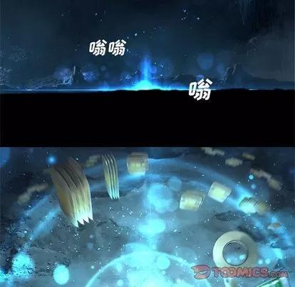 她的召唤兽 她的召唤兽 | 第51章 第46页