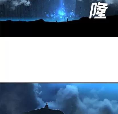 她的召唤兽 她的召唤兽 | 第51章 第49页