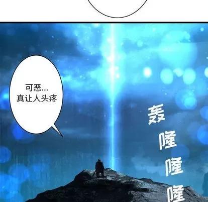 她的召唤兽 她的召唤兽 | 第51章 第53页
