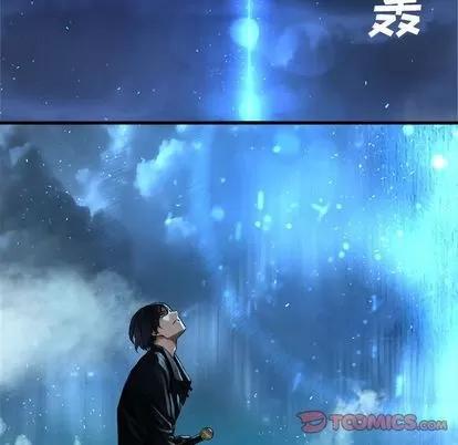 她的召唤兽 她的召唤兽 | 第51章 第58页