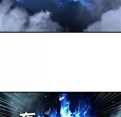 她的召唤兽 她的召唤兽 | 第51章 第69页