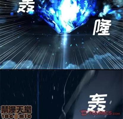 她的召唤兽 她的召唤兽 | 第51章 第70页