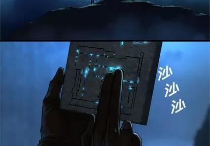 她的召唤兽 她的召唤兽 | 第52章 第2页