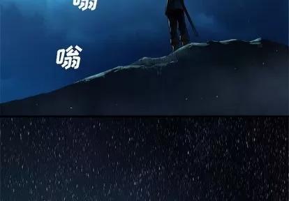 她的召唤兽 她的召唤兽 | 第52章 第4页