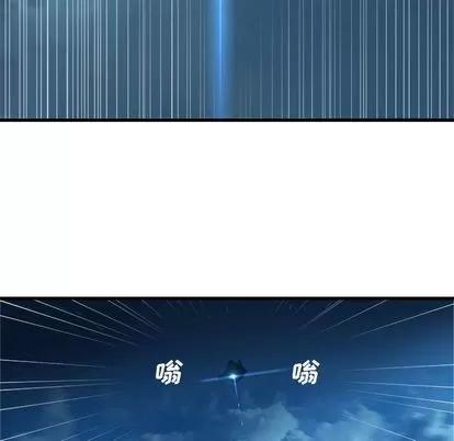 她的召唤兽 她的召唤兽 | 第52章 第6页