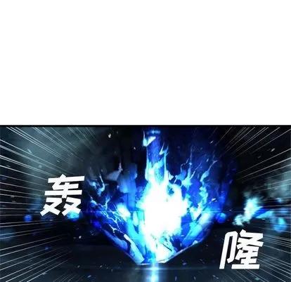 她的召唤兽 她的召唤兽 | 第52章 第8页