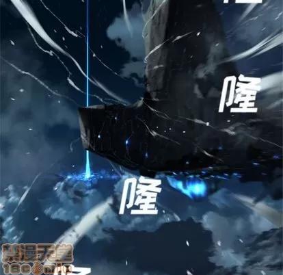 她的召唤兽 她的召唤兽 | 第52章 第10页