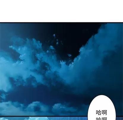 她的召唤兽 她的召唤兽 | 第52章 第12页
