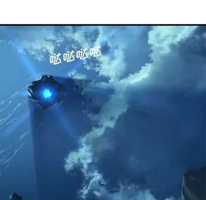 她的召唤兽 她的召唤兽 | 第52章 第22页