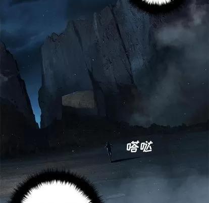 她的召唤兽 她的召唤兽 | 第52章 第26页