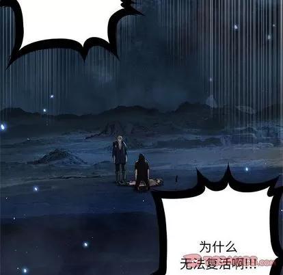 她的召唤兽 她的召唤兽 | 第52章 第33页