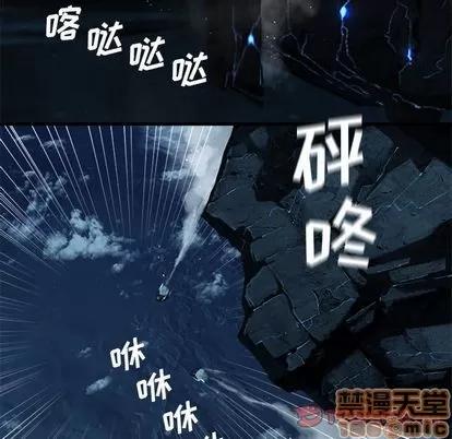 她的召唤兽 她的召唤兽 | 第52章 第45页