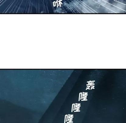 她的召唤兽 她的召唤兽 | 第52章 第46页