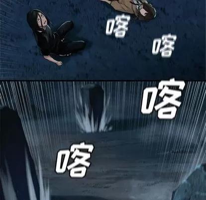 她的召唤兽 她的召唤兽 | 第52章 第48页