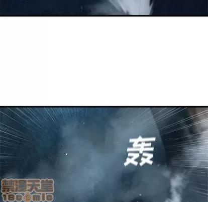 她的召唤兽 她的召唤兽 | 第52章 第50页