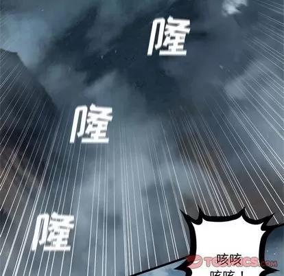 她的召唤兽 她的召唤兽 | 第52章 第51页