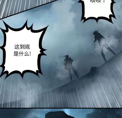 她的召唤兽 她的召唤兽 | 第52章 第52页