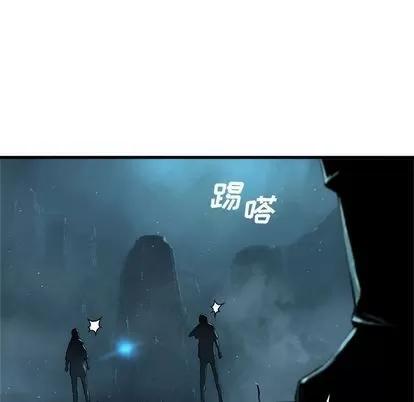 她的召唤兽 她的召唤兽 | 第52章 第56页