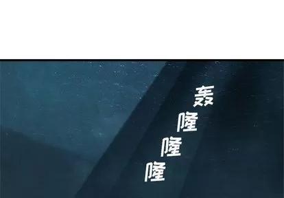 她的召唤兽 她的召唤兽 | 第53章 第1页