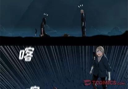 她的召唤兽 她的召唤兽 | 第53章 第2页