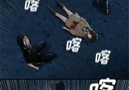 她的召唤兽 她的召唤兽 | 第53章 第3页