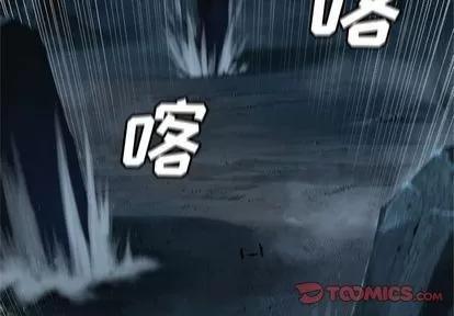 她的召唤兽 她的召唤兽 | 第53章 第4页