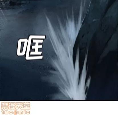 她的召唤兽 她的召唤兽 | 第53章 第5页