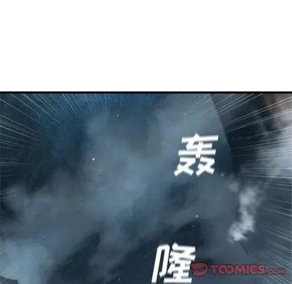 她的召唤兽 她的召唤兽 | 第53章 第6页