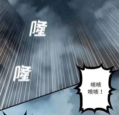 她的召唤兽 她的召唤兽 | 第53章 第7页