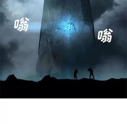 她的召唤兽 她的召唤兽 | 第53章 第9页