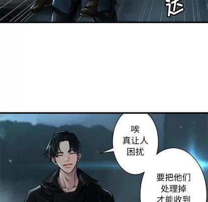 她的召唤兽 她的召唤兽 | 第53章 第19页