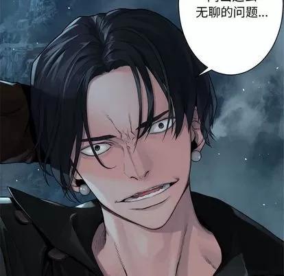 她的召唤兽 她的召唤兽 | 第53章 第27页
