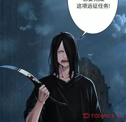她的召唤兽 她的召唤兽 | 第53章 第42页