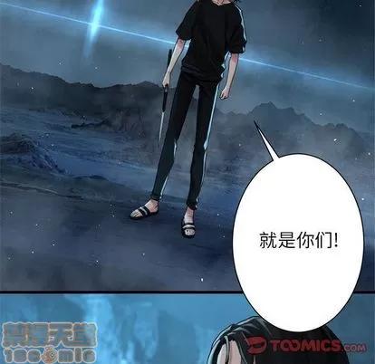 她的召唤兽 她的召唤兽 | 第53章 第50页